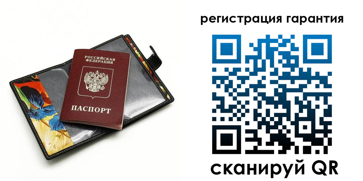 миграционный учет в Югорске